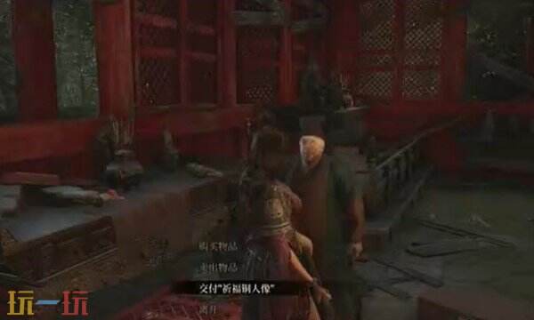 明末渊虚之羽鸟形玉佩怎么获取 鸟形玉佩获取方法