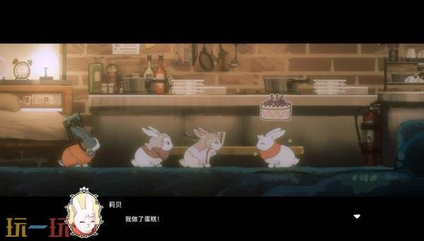 《LAPIN》将于9月2日登陆PS5和PS4平台