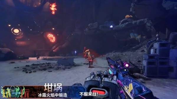 《无主之地4》「亚蒙」玩法概览预告发布