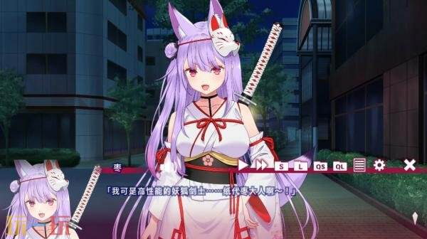 《枣之撩乱 -高性能脑筋妖狐的恋爱奇谭-》PS4版现已发售