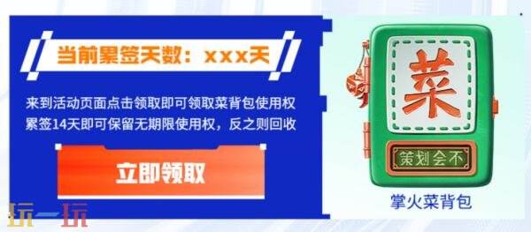 CF穿越火线嘉年华掌火福利再度加码！火力值精品奖励上新