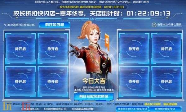CF穿越火线17周年火线盛典盛大开启！嘉年华活动重磅来袭！