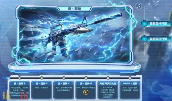 CF穿越火线17周年火线盛典盛大开启！嘉年华活动重磅来袭！