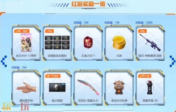 CF穿越火线17周年火线盛典盛大开启！嘉年华活动重磅来袭！