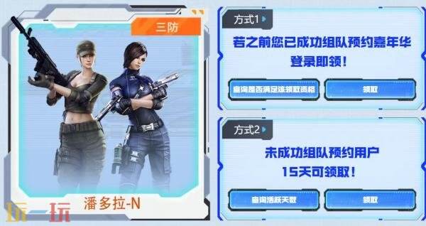 CF穿越火线17周年火线盛典盛大开启！嘉年华活动重磅来袭！