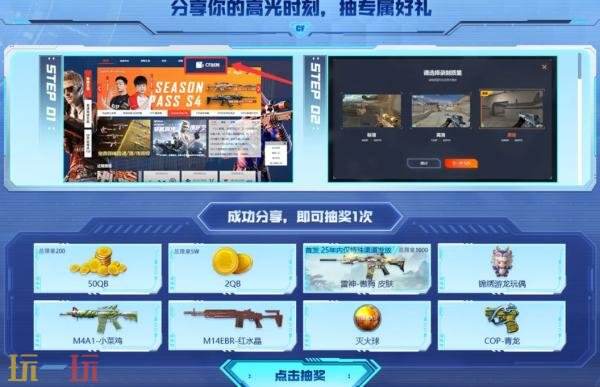 CF穿越火线17周年火线盛典盛大开启！嘉年华活动重磅来袭！