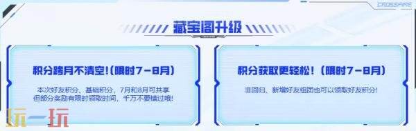CF穿越火线17周年火线盛典盛大开启！嘉年华活动重磅来袭！