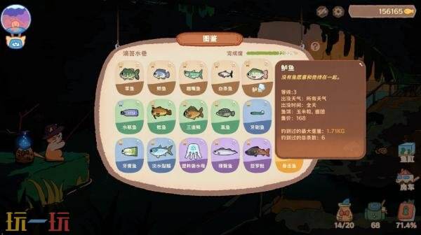 轻松治愈桌面放置钓鱼游戏《猫猫钓游记》现已正式发售
