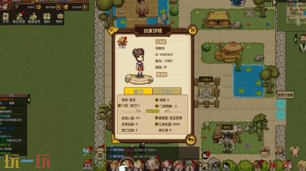 回合制战略冒险RPG《菜鸟闯江湖》现已免费推出