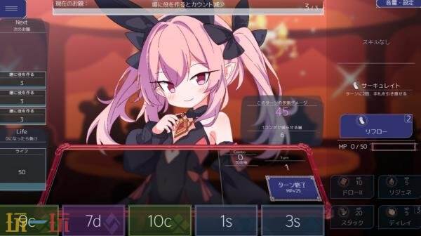 原创卡牌游戏《女王游戏》现已正式发售