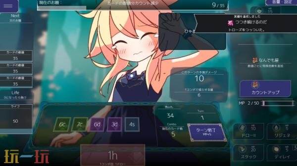 原创卡牌游戏《女王游戏》现已正式发售