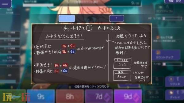 原创卡牌游戏《女王游戏》现已正式发售