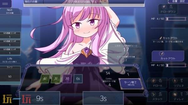原创卡牌游戏《女王游戏》现已正式发售