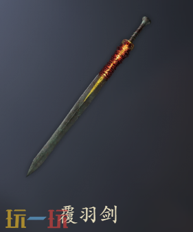 明末渊虚之羽武器都有哪些 全武器图鉴一览