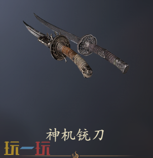 明末渊虚之羽武器都有哪些 全武器图鉴一览