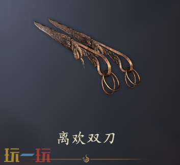 明末渊虚之羽武器都有哪些 全武器图鉴一览