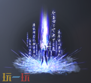 明末渊虚之羽赵云的回响是什么 赵云的回响用途介绍​