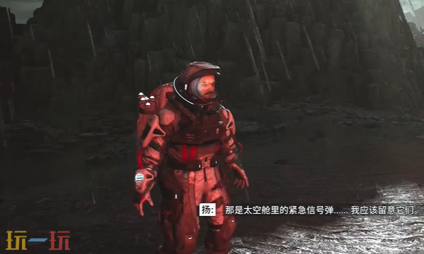 多重人生第一章任务怎么做 第一章任务攻略