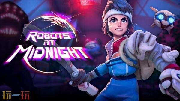 动作RPG《午夜机器人》PS5版本将于8月28日发售