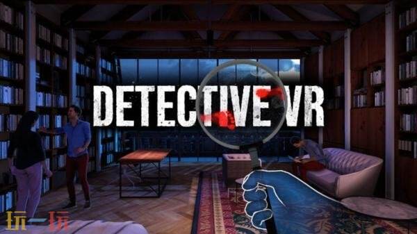 悬疑冒险《Detective VR》2026年春季登陆PS VR2和SteamVR