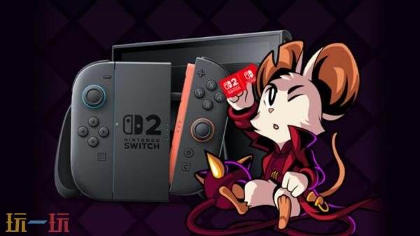 动作冒险游戏《挖掘者米娜》将同步登陆Switch 2平台
