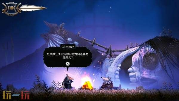 黑暗童话风类银河城《Well Dweller》将于2026年推出