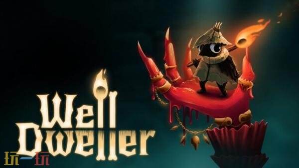 黑暗童话风类银河城《Well Dweller》将于2026年推出