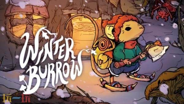 温馨林地生存《Winter Burrow》将于今年冬季推出