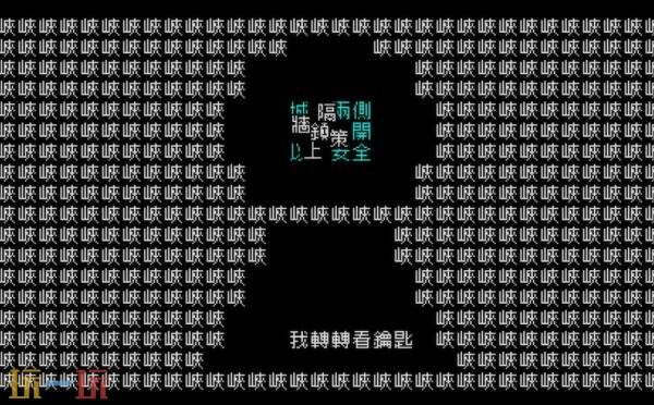 文字冒险游戏《文字游戏》现已发布Switch版本