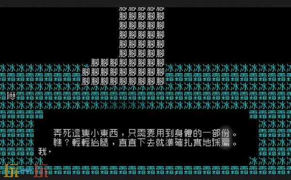 文字冒险游戏《文字游戏》现已发布Switch版本