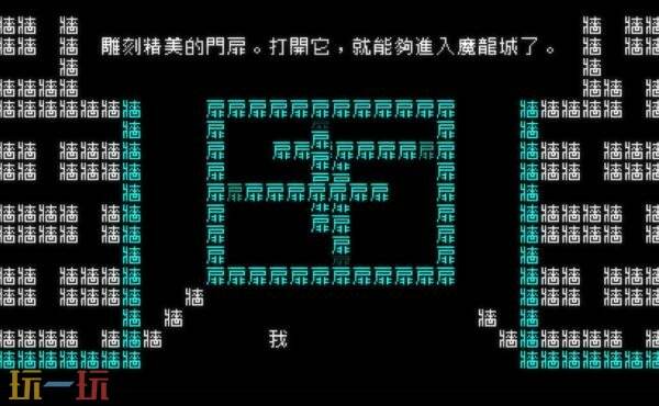 文字冒险游戏《文字游戏》现已发布Switch版本