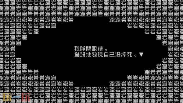 文字冒险游戏《文字游戏》现已发布Switch版本
