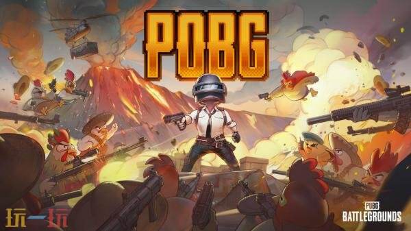 PUBG绝地求生第37赛季第1轮更新汇总：布加迪联名上线！