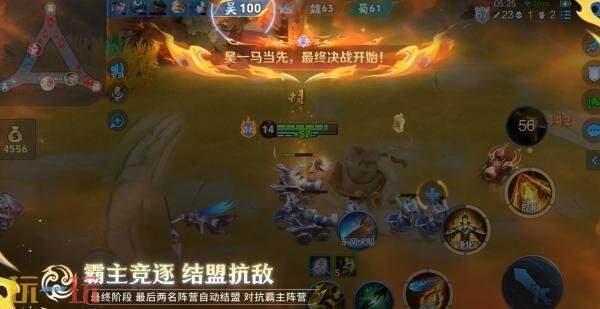 王者荣耀全新玩法血战华容8月14日上线！5v5v5激情对抗！