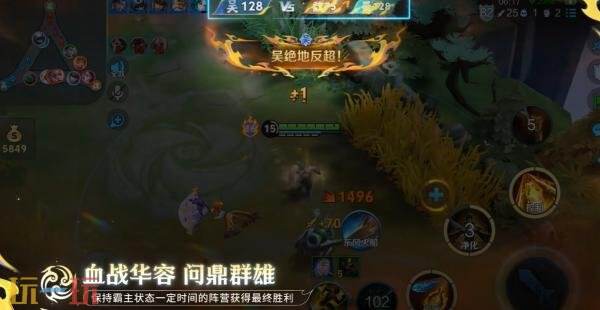 王者荣耀全新玩法血战华容8月14日上线！5v5v5激情对抗！