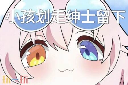 桃子汉化组移植安卓RPG游戏 纸巾盒八部曲入坑必玩