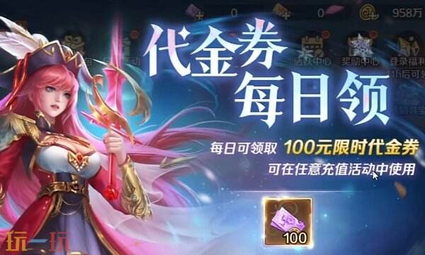新斗罗大陆破解版下载无限钻石无限金币 GM内置无限资源版