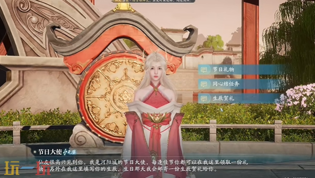 诛仙2一岁一礼在哪触发 一岁一礼中原奇遇完成方法