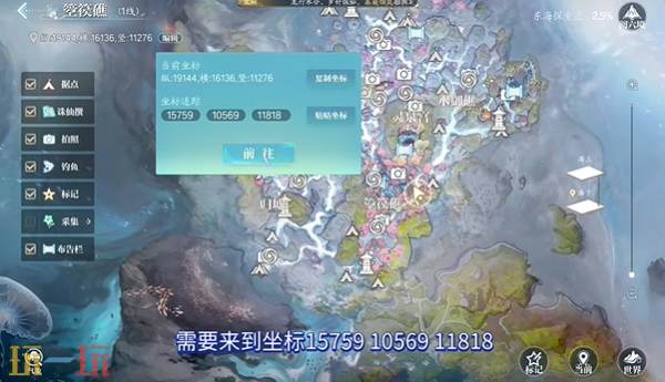诛仙2原则重如山怎么触发 原则重如山中原奇遇攻略