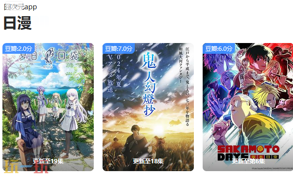 囧次元官网网址是什么 囧次元官网在线看入口