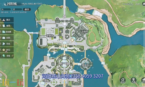 诛仙2学府通志怎么做 学府通志中原奇遇完成方法