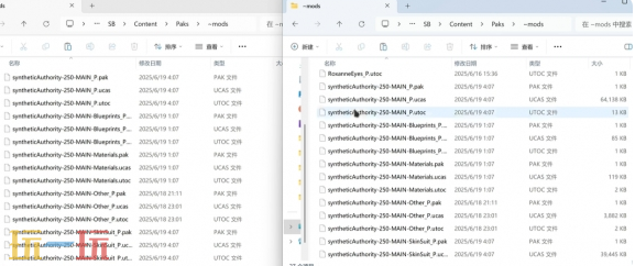 剑星mod怎么安装 剑星玩家动力安装教程