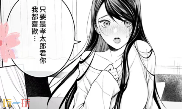 拷贝漫画免费入口在哪 漫画免费入口分享