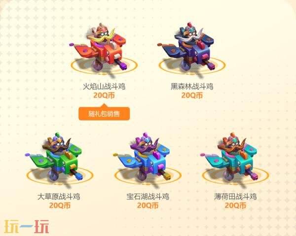 英雄联盟25.16版本史诗级新皮肤上线！炫彩礼包同步上架