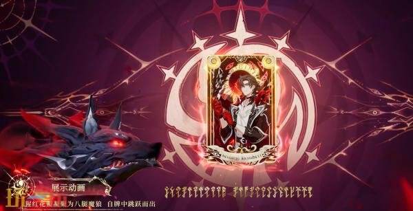 王者荣耀诡秘之主联动皮肤【弈星-守夜人】爆料！双“星”合璧！