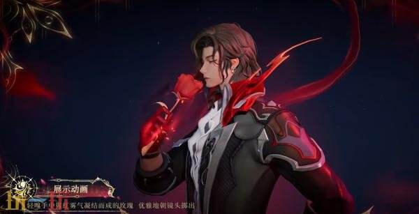王者荣耀诡秘之主联动皮肤【弈星-守夜人】爆料！双“星”合璧！