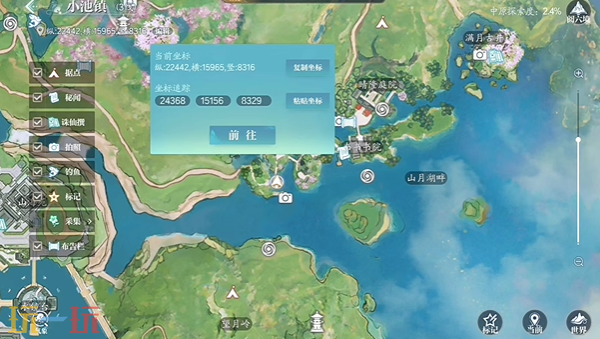 诛仙2书中自有黄金屋怎么做 书中自有黄金屋中原奇遇攻略