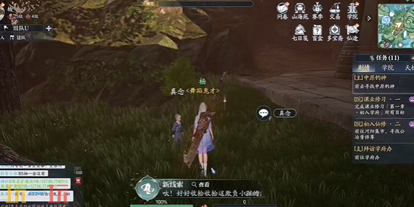 诛仙2佛门泼猴怎么做 佛门泼猴中原奇遇攻略