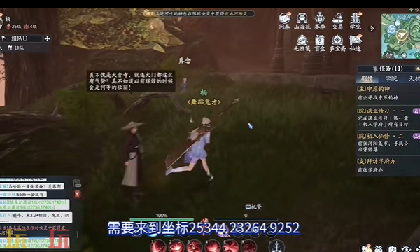 诛仙2佛门泼猴怎么做 佛门泼猴中原奇遇攻略