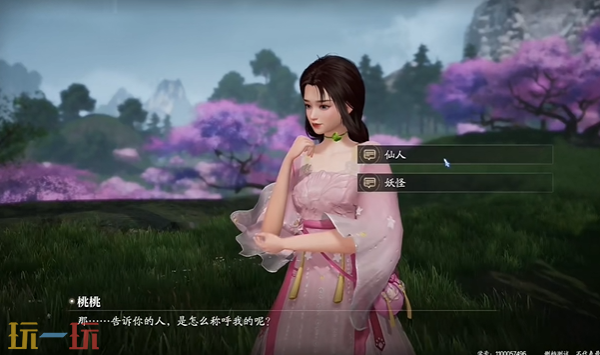 诛仙2桃花依旧笑春风怎么做 桃花依旧笑春风中原奇遇攻略